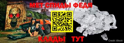 мефедрон Абакан