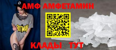 индика Абинск