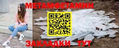 шишки Азнакаево