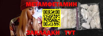 шишки Азнакаево