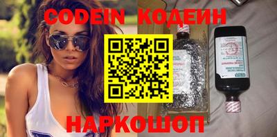 дурь Абинск