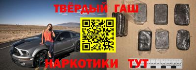 гашиш Абакан