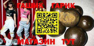 гашиш Абакан