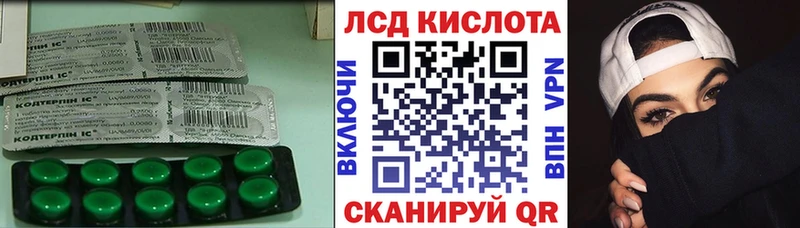 Лсд 25 экстази кислота Алексеевка