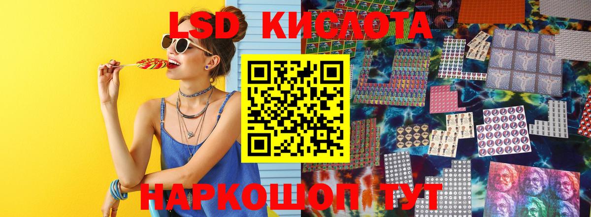 Лсд 25 экстази ecstasy  LSD-25 экстази  Алексеевка 