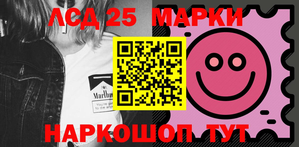 Лсд 25 экстази кислота Алексеевка