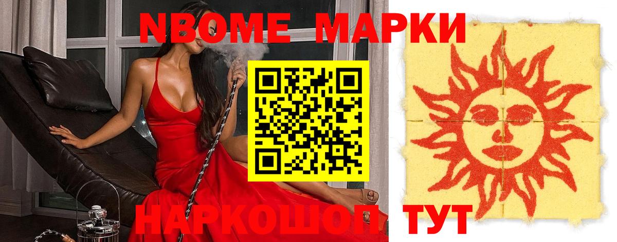 Меф МЯУ МЯУ кристаллы  Каннабис  Кокаин  МДМА  ГАШ  Гашиш  Алексеевка  Вход с VPN 