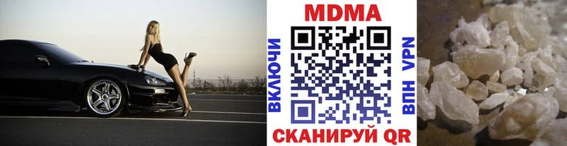 MDMA молли Алексеевка