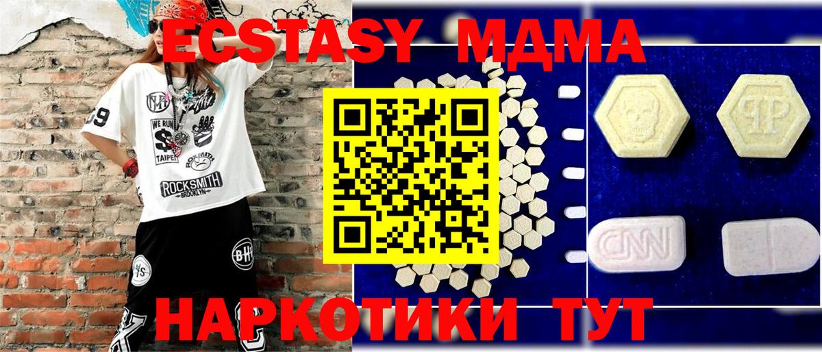 MDMA VHQ Алексеевка