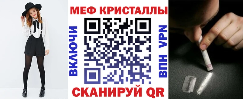 hydra вход  Алексеевка  МЕФ кристаллы 