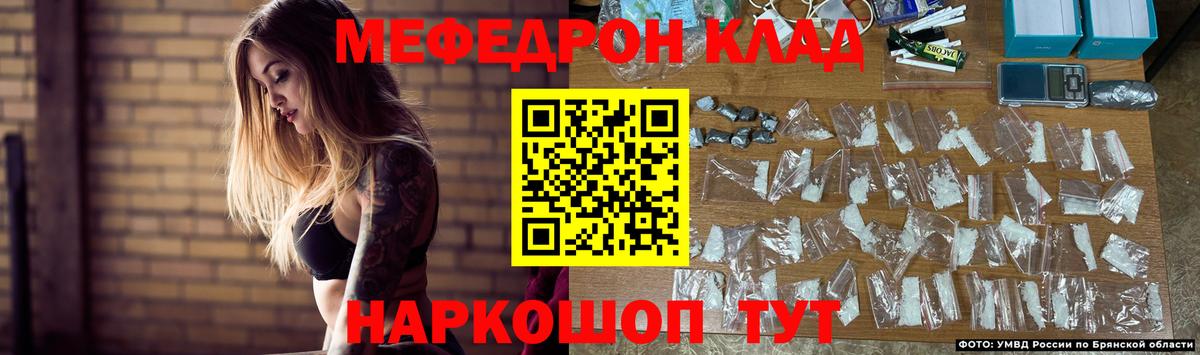 Алексеевка  МЯУ-МЯУ  что такое наркотик  Мефедрон мяу мяу  Вход с VPN 