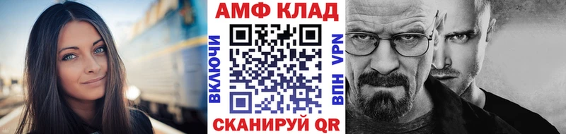 МЕТАМФЕТАМИН винт  Алексеевка 