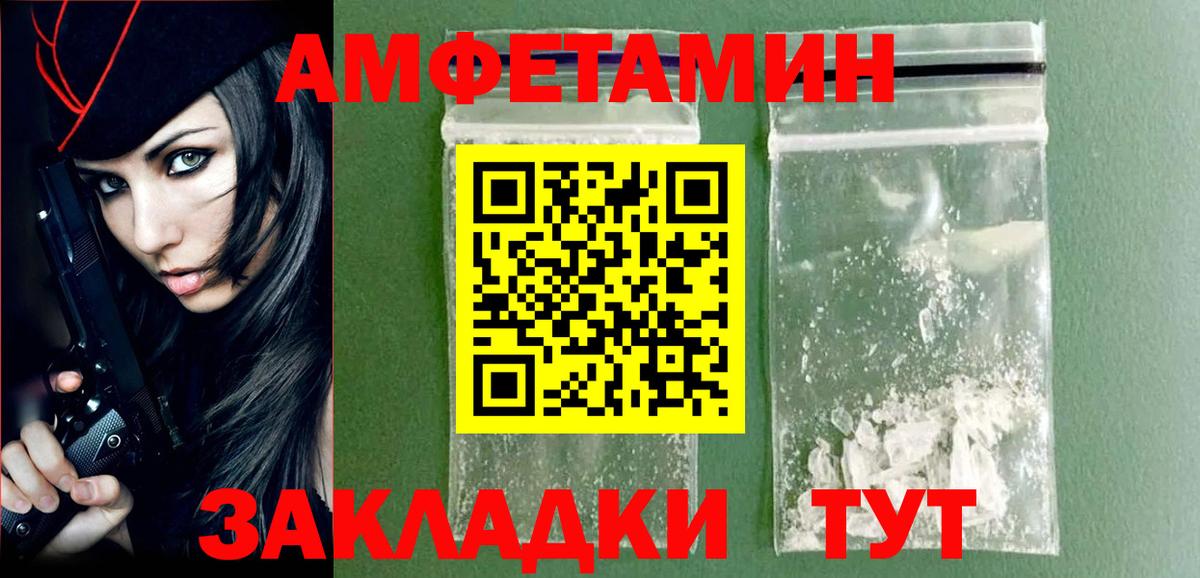 Первитин мет  Вход с VPN  Первитин мет  Алексеевка 