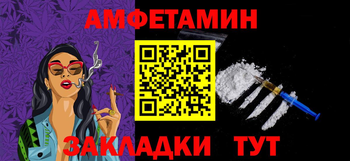 Первитин Methamphetamine Алексеевка
