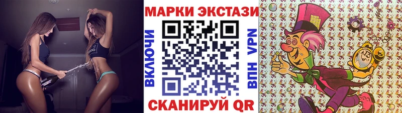 где найти   Алексеевка  Наркотические марки 1500мкг 