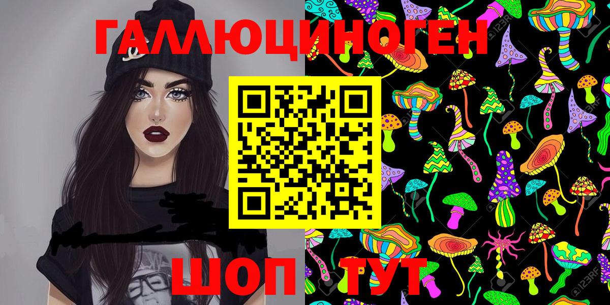 Псилоцибиновые грибы мицелий  Алексеевка  Галлюциногенные грибы мухоморы 