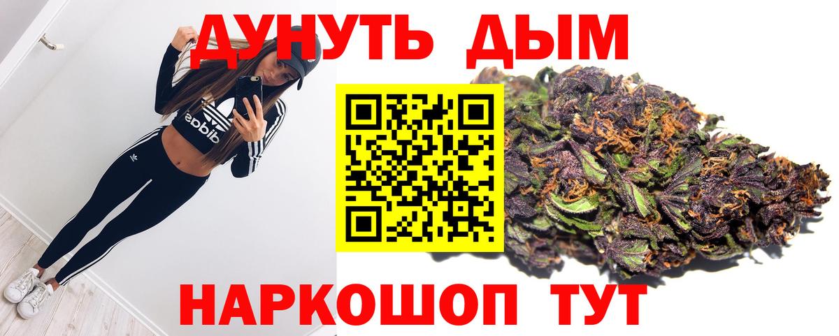 Алексеевка  Канабис гибрид  Марихуана AK-47  Вход с VPN  Бошки марихуана MAZAR 