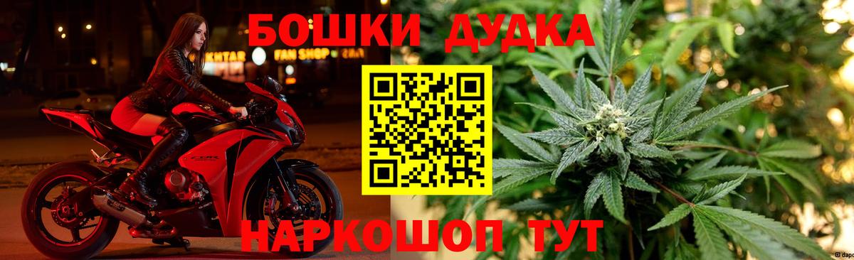 Канабис MAZAR Алексеевка